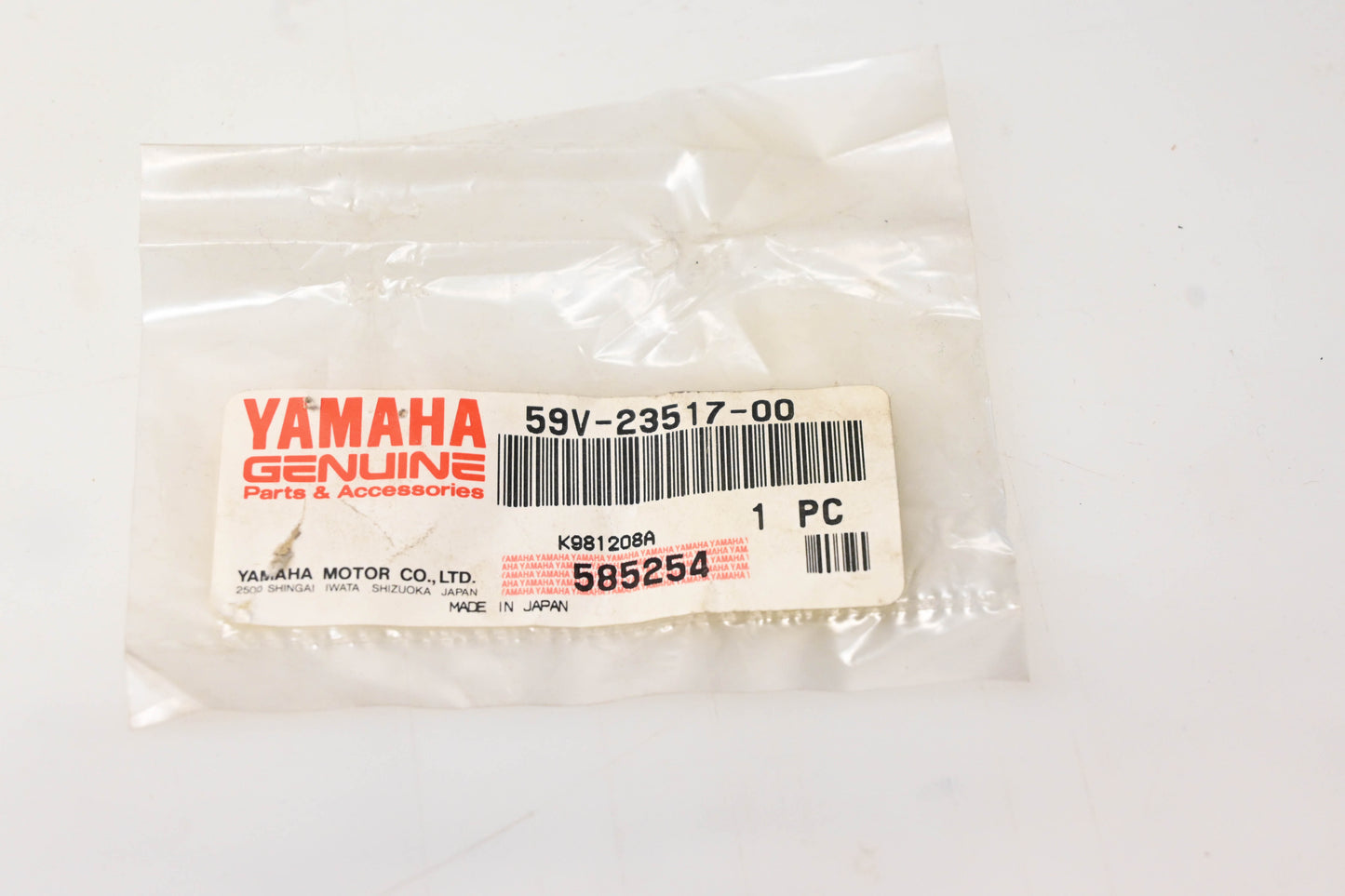New OEM Yamaha 59V-23517-00-00 Thrust Cover NOS