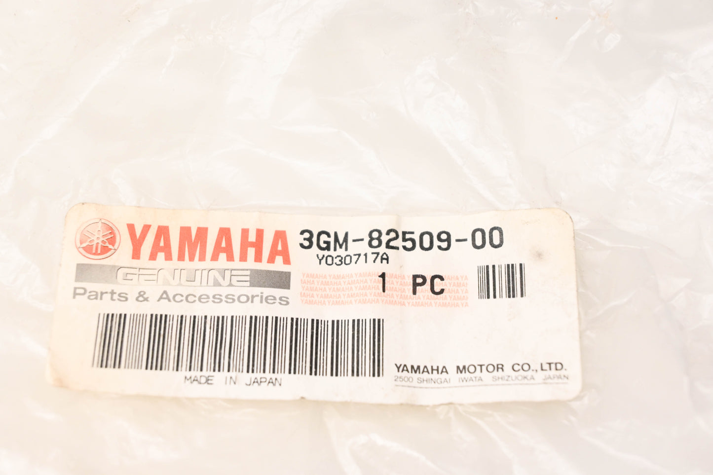 Yamaha 3GM-82509-00-00 Rear Brake Wire Harness NOS