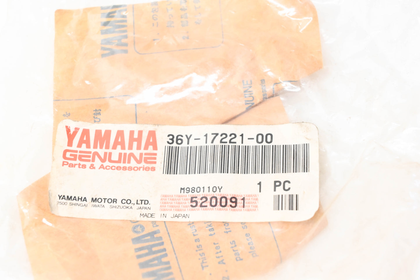 Yamaha 36Y-17221-00-00 2nd Speed Gear NOS
