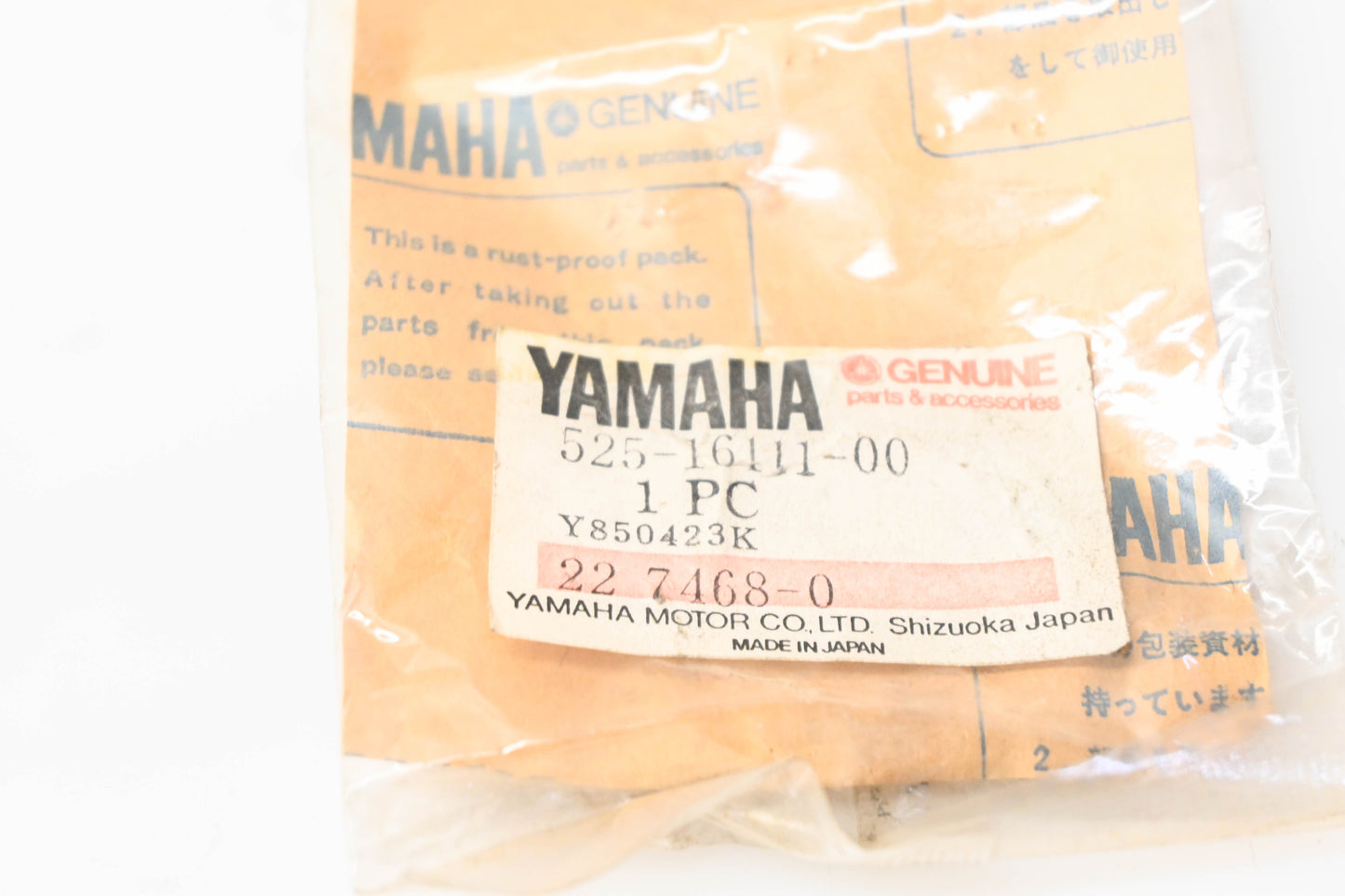 New OEM Yamaha 525-16111-00-00 Primary Drive Gear NOS