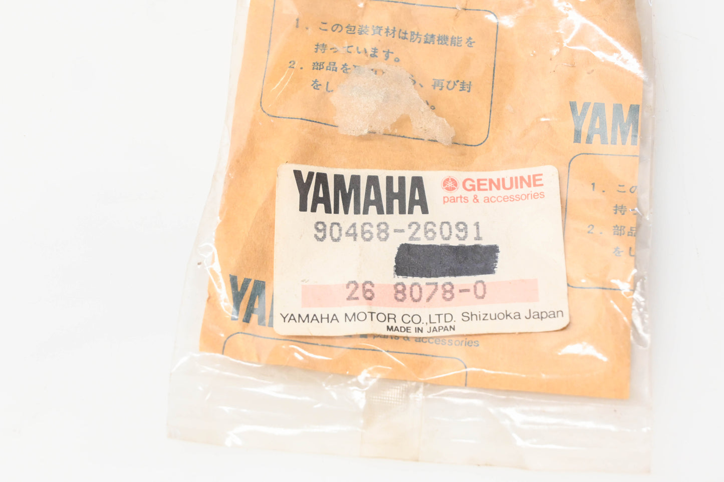 New OEM Yamaha 90468-26091-00 Clip NOS