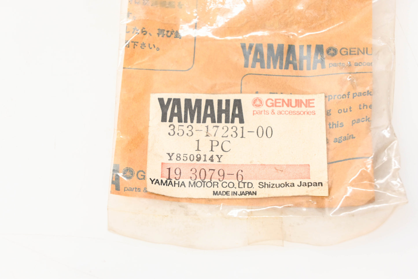 New OEM Yamaha 353-17231-00-00 3rd Wheel Gear NOS