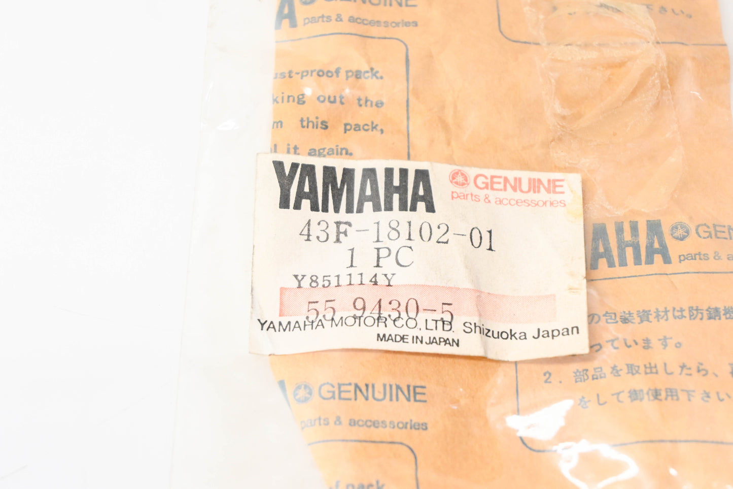 New OEM Yamaha 43F-18102-01-00 Shift Shaft Assembly NOS