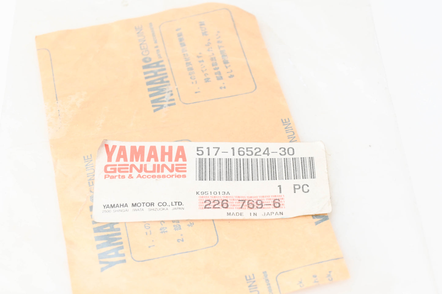 New OEM Yamaha 517-16524-30-00 Clutch Plate NOS