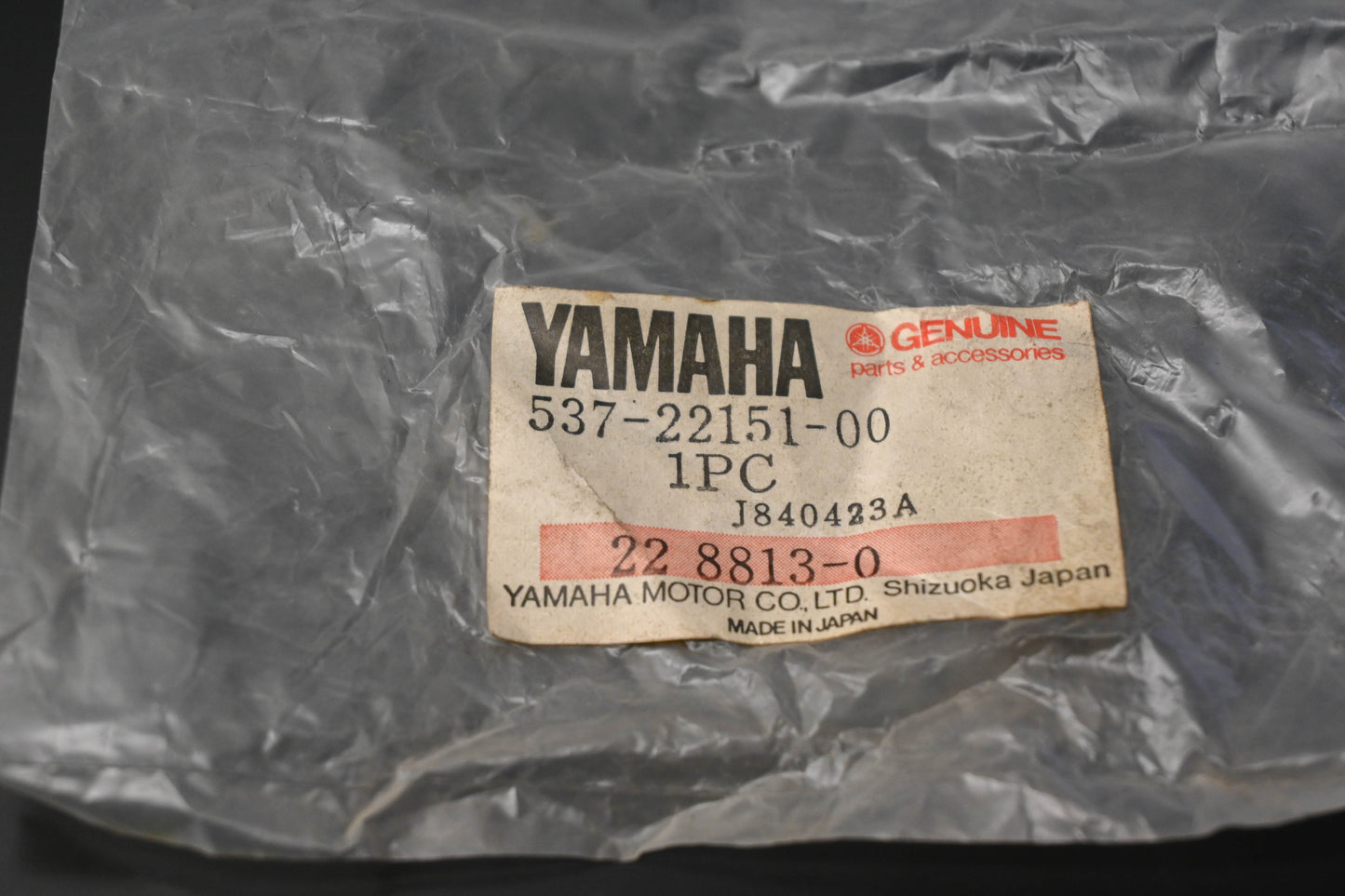 New OEM Yamaha 537-22151-00-00 Rear Swing Arm Guard Seal NOS