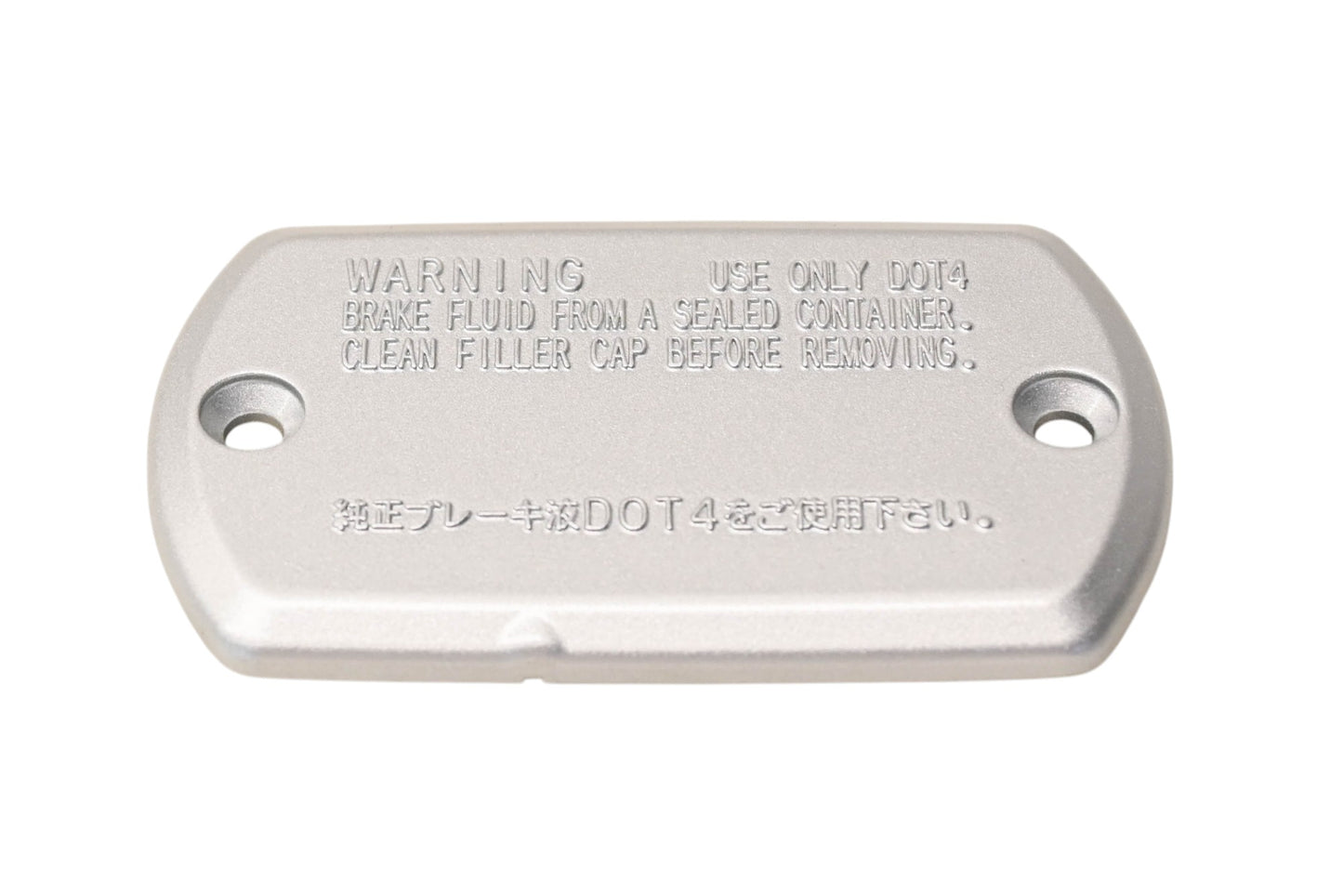 New OEM Yamaha 4TR-25852-01-00 Reservoir Cap NOS