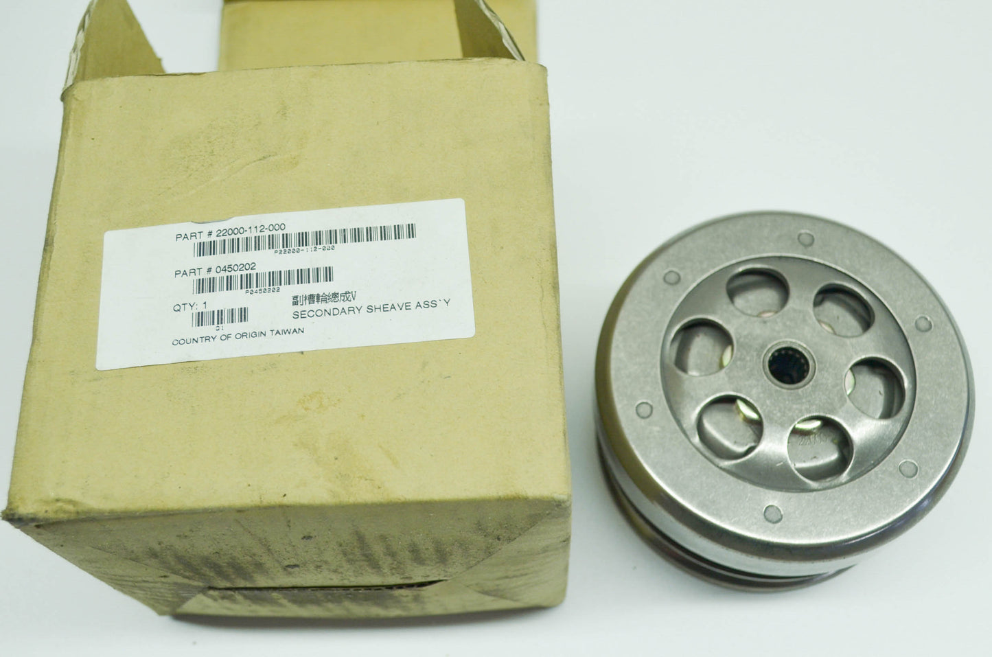 NEW OEM Polaris Centrifugal Clutch Driven Scrambler 50 90 NOS