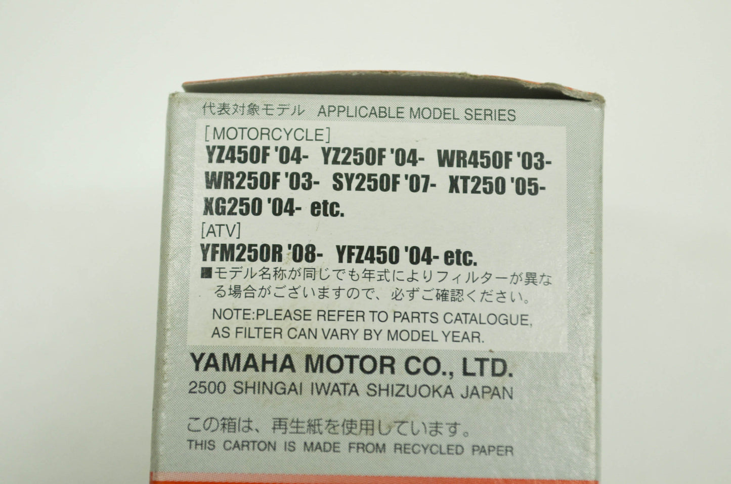 OEM Yamaha 5D3-13440-00-00 Oil Cleaner Element Assembly NOS
