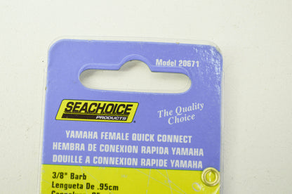 NEW Seachoice Marine 3/8 Female Quick Disconnect Fitting NOS