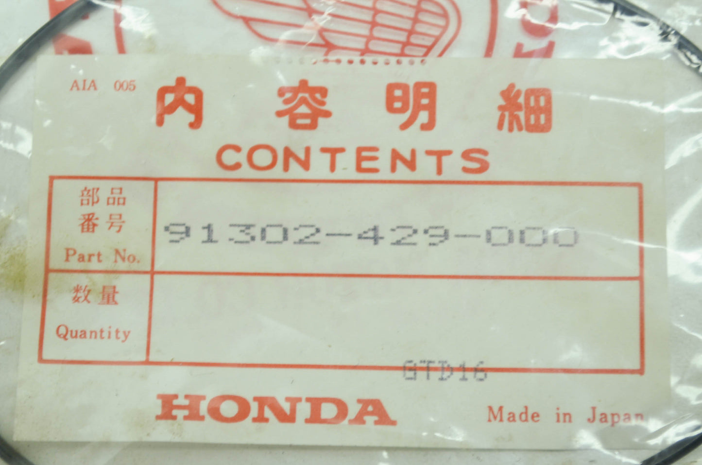 OEM Honda 91302-429-000 O-Ring (94.5X2) NOS