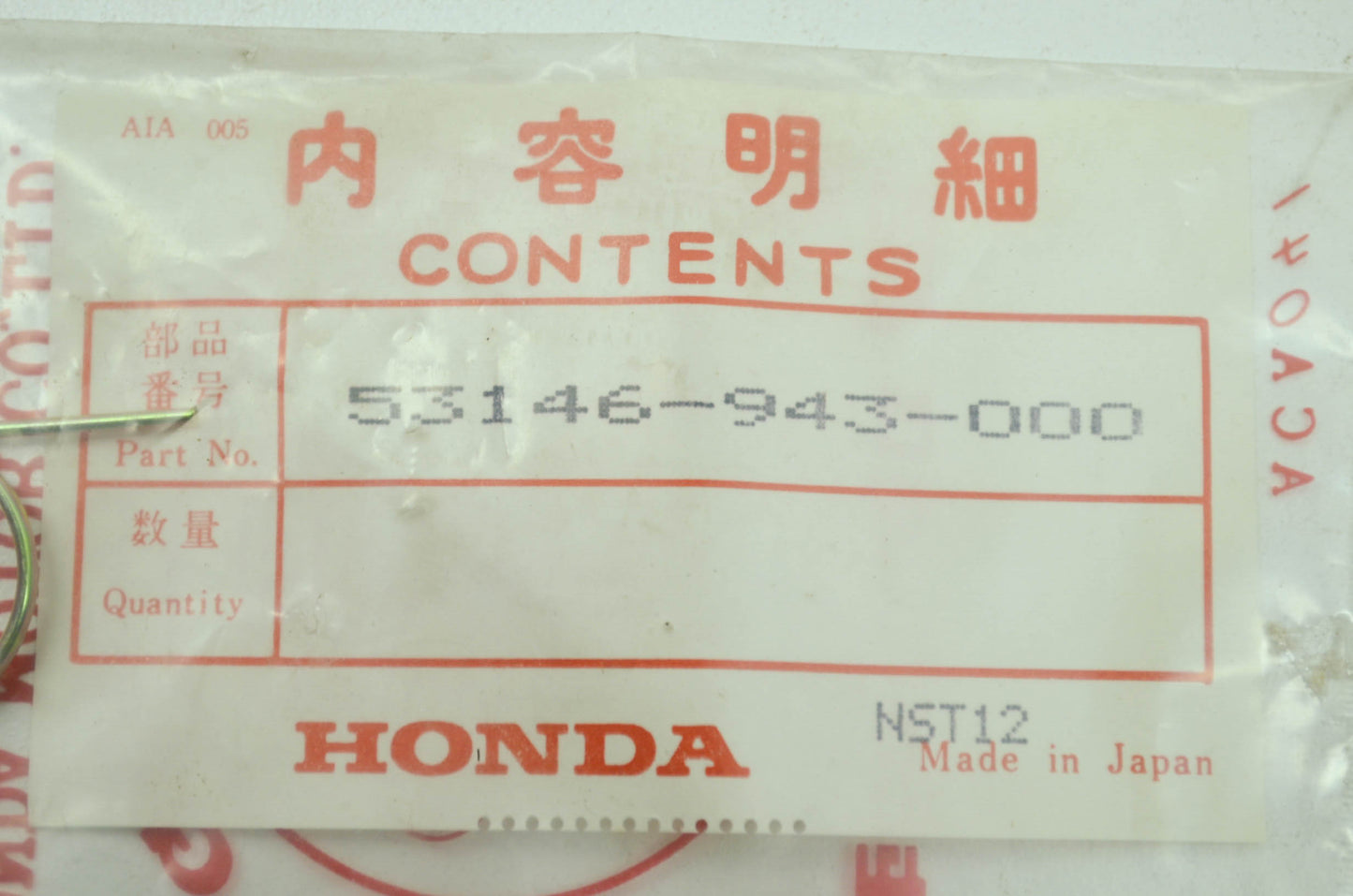 OEM Honda 53146-943-000 Spring NOS