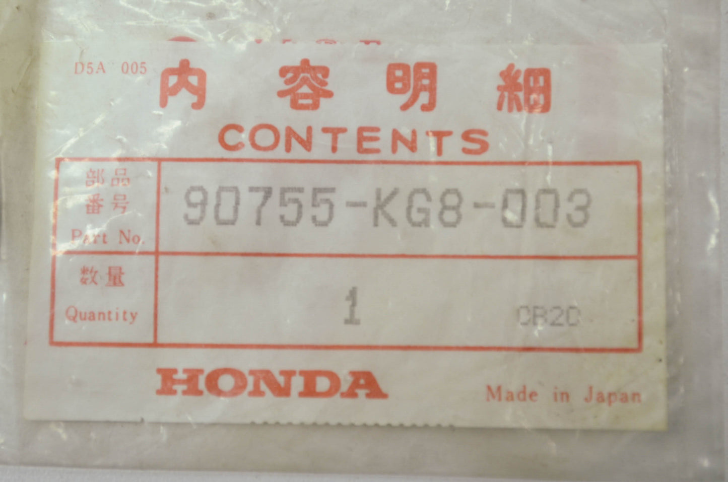 OEM Honda 90755-KG8-003 Dust Seal (22X32X3) NOS