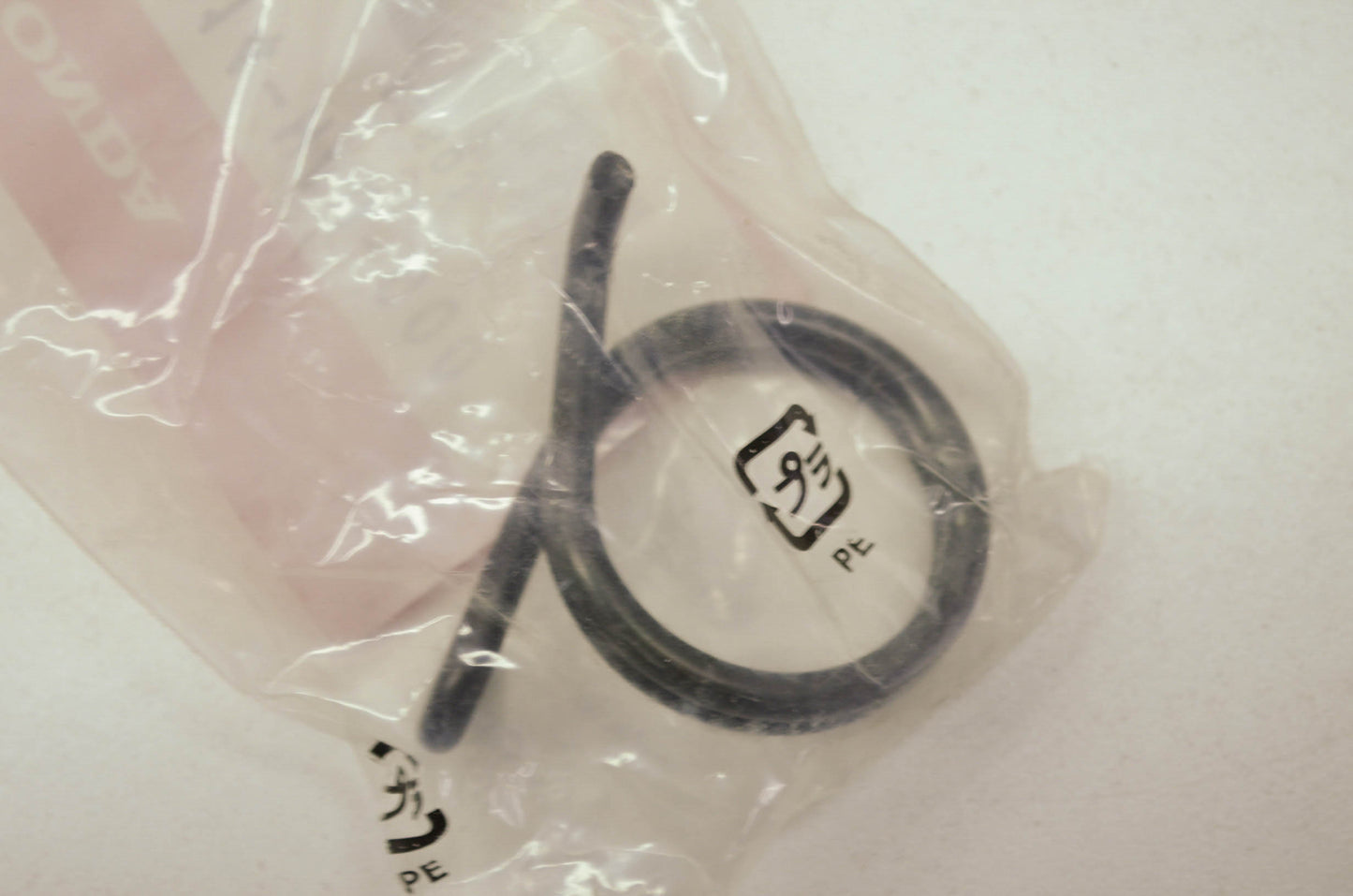 Brake Pedal Spring NOS