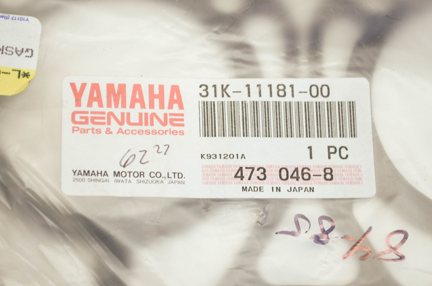 OEM Yamaha 31k-11181-00-00 Cylinder Head Gasket 1 NOS
