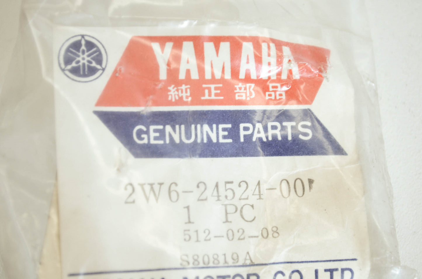 OEM Yamaha 2w6-24524-00-00 Cock Lever NOS
