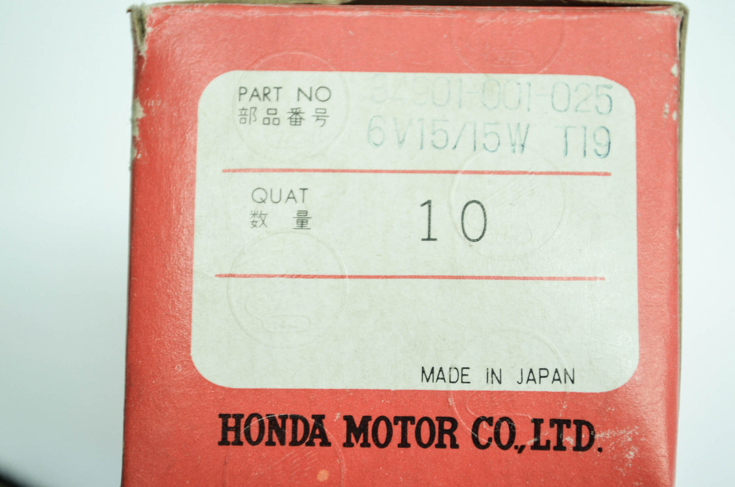 OEM Honda 34901-001-025 Bulb (6V15/15W) NOS