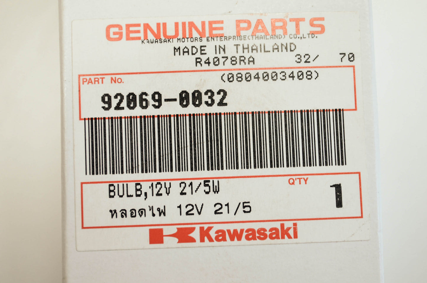 OEM Kawasaki 92069-0032 Bulb 12V 21/5W NOS