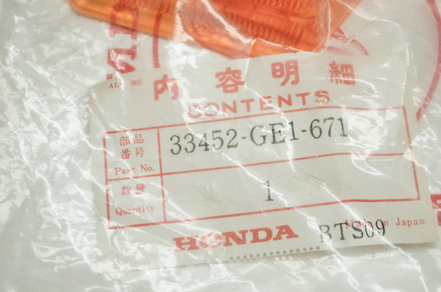 OEM Honda 33452-ge1-671 Front Left Lens NOS