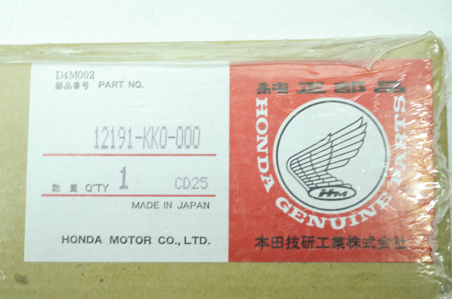 OEM Honda 12191-KK0-000 Cylinder Gasket NOS