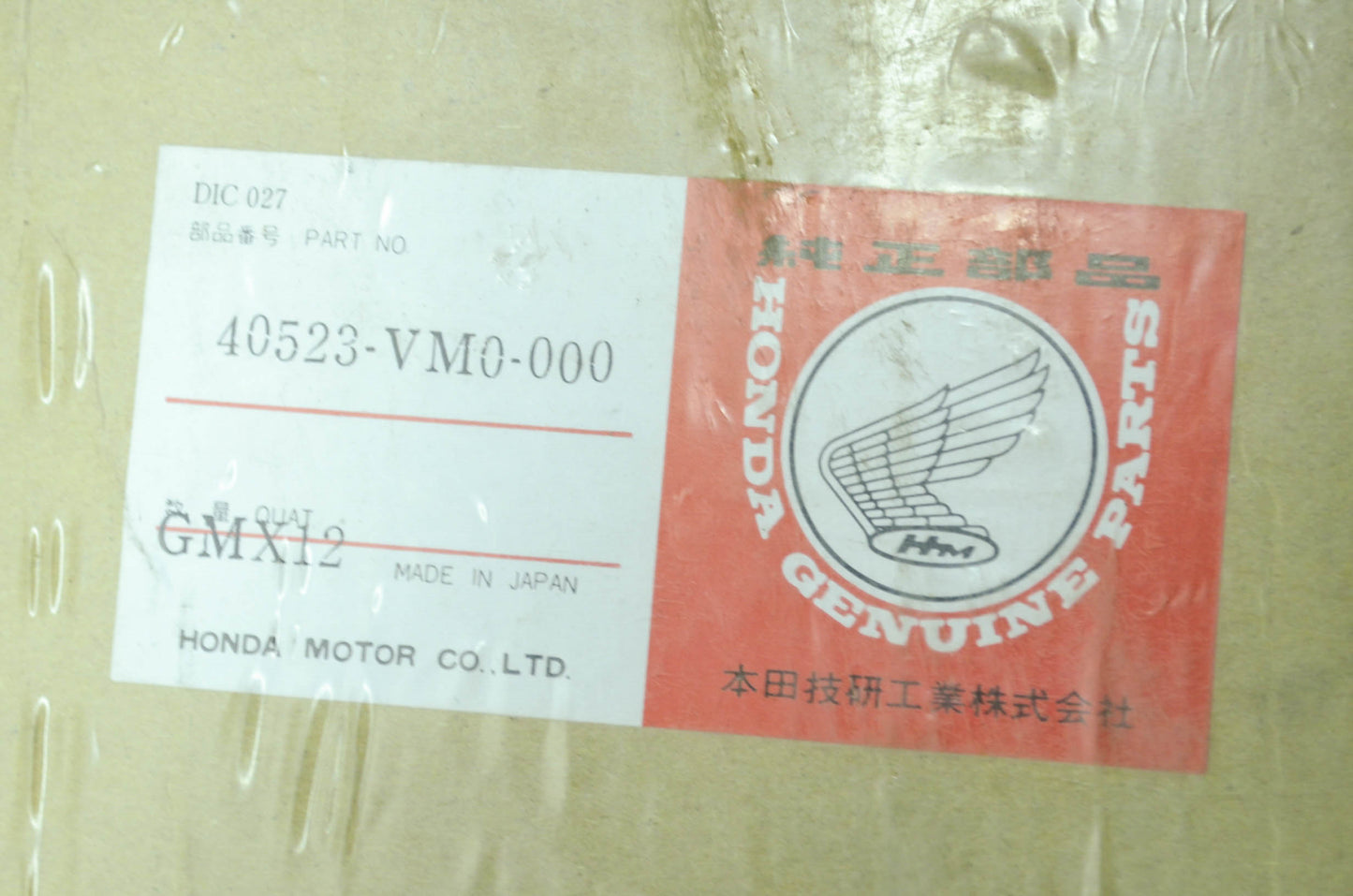 OEM Honda 40523-VM0-000 Gasket NOS