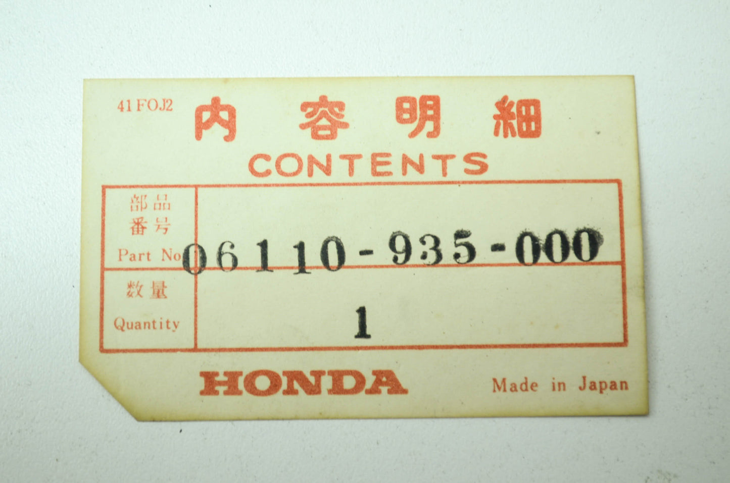 New OEM Honda Gasket Kit Outboard B75 BF5 NOS