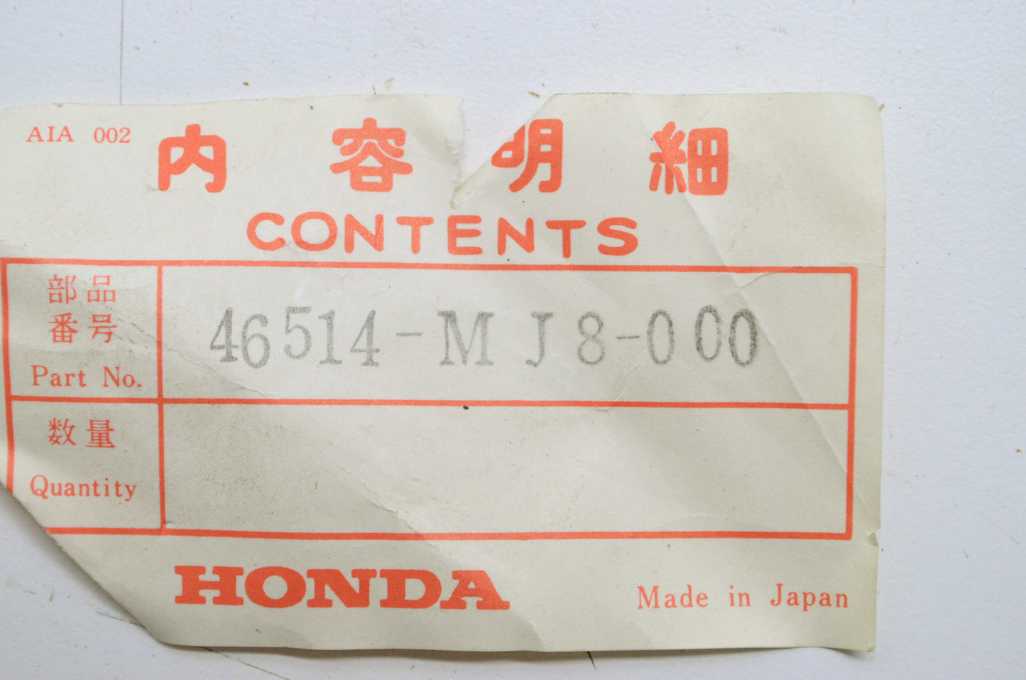 New OEM Honda 46514-MJ8-000 Rear Brake Spring NOS