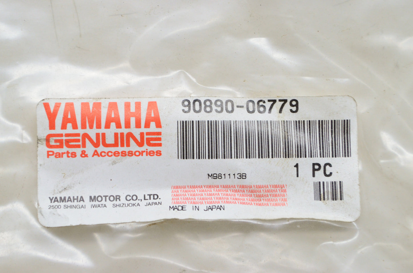 New OEM Yamaha Test Harness NOS