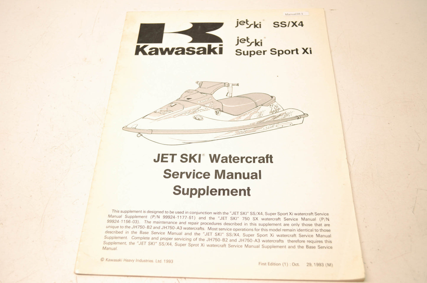 OEM Kawasaki 99924-1174-51 Service Manual Supplement JH750ABEF