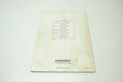 OEM Kawasaki 99924-1109-56 Service Manual Supplement EX250F