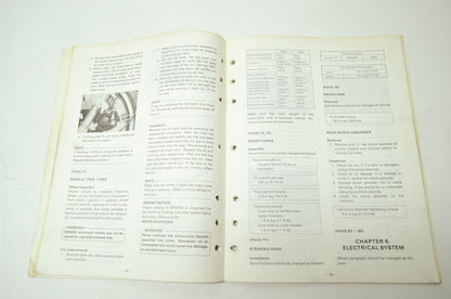 Yamaha SR500E Supplementary Service Manual