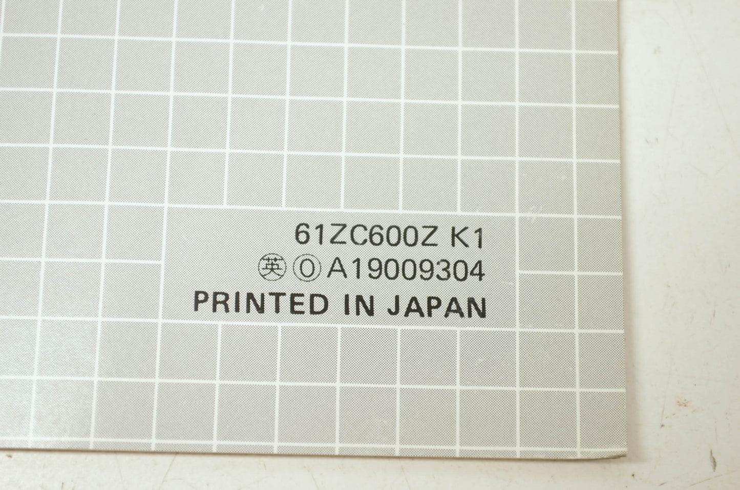 Honda Generator EB12D Shop Manual Supplement