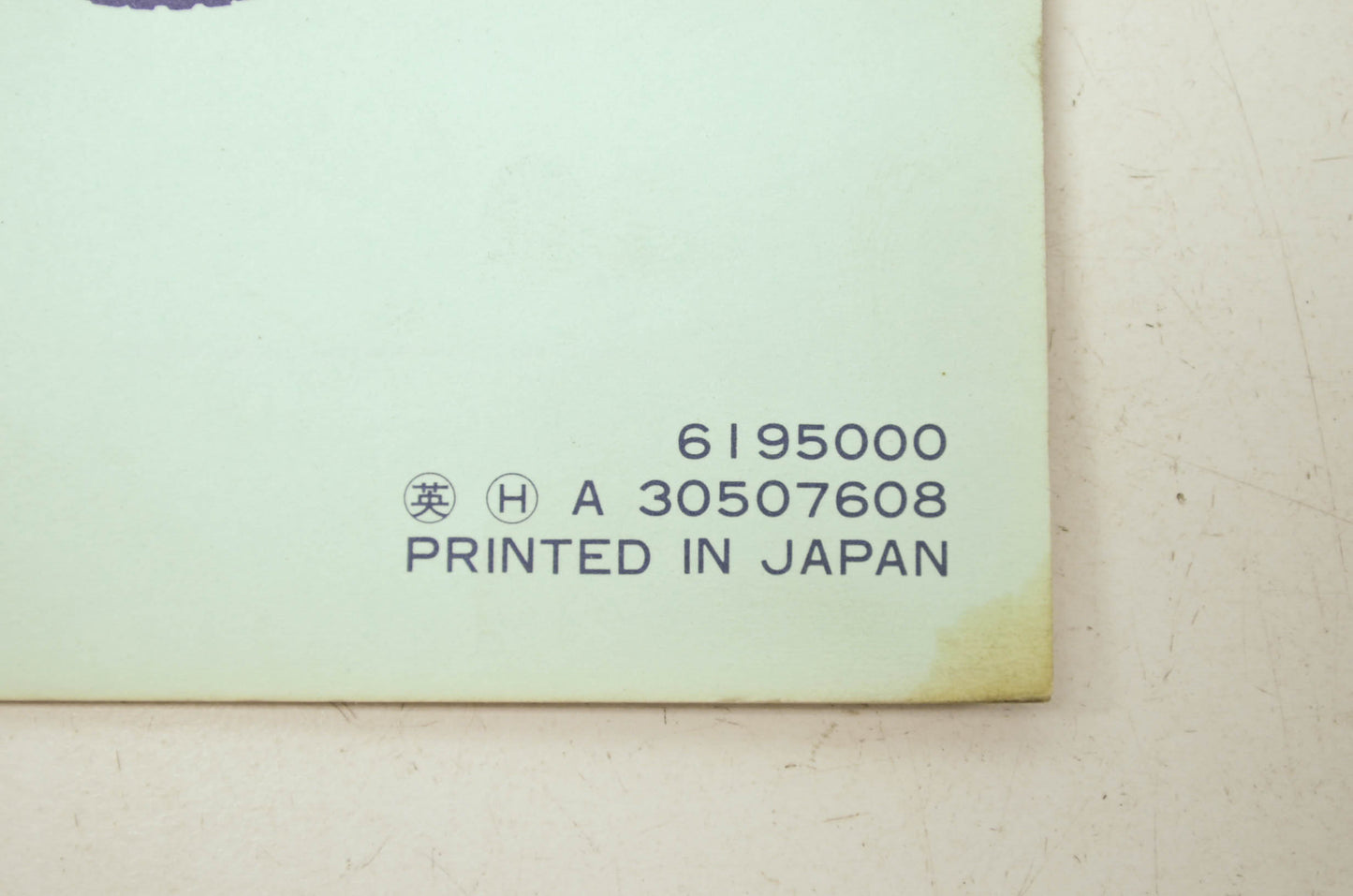Honda Odyssey FL250 Shop Manual