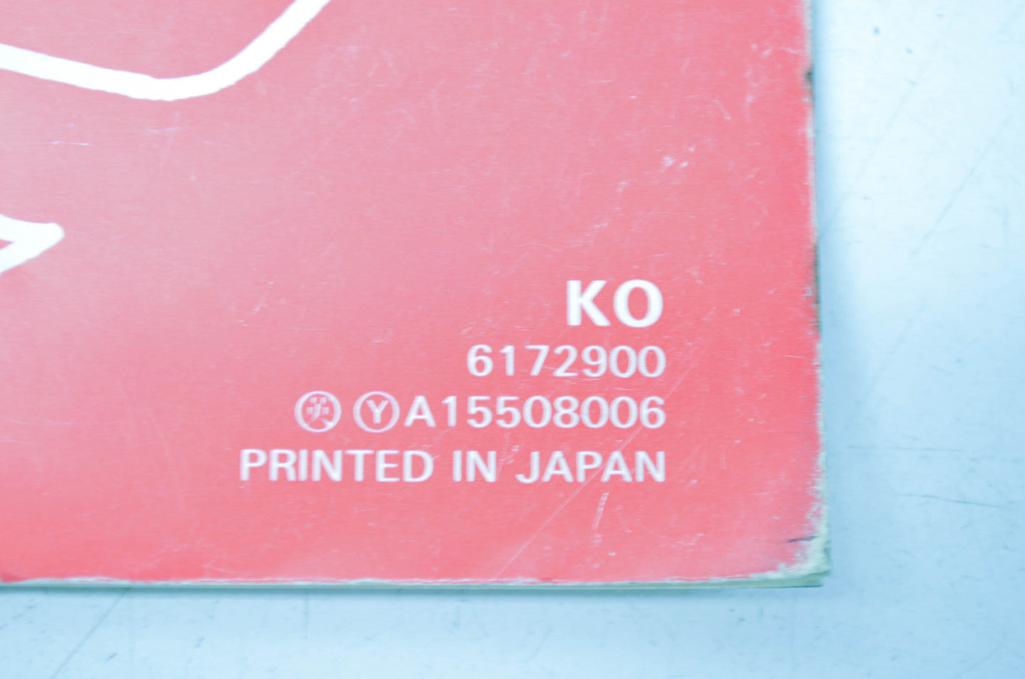 Honda F200 Shop Manual