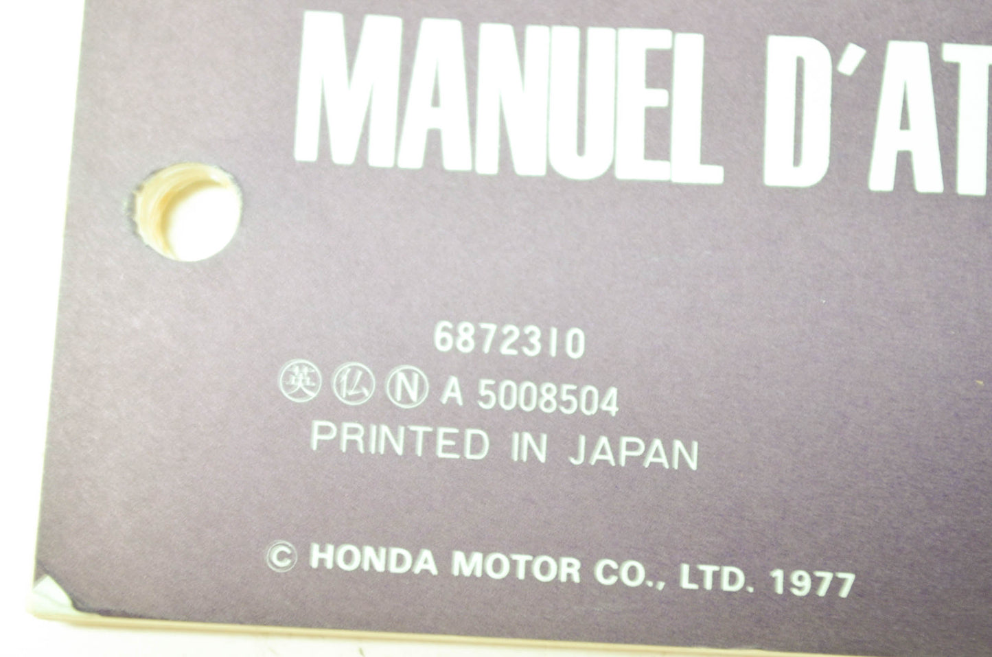 OEM Honda 6872310 F500(EF) Service Manual
