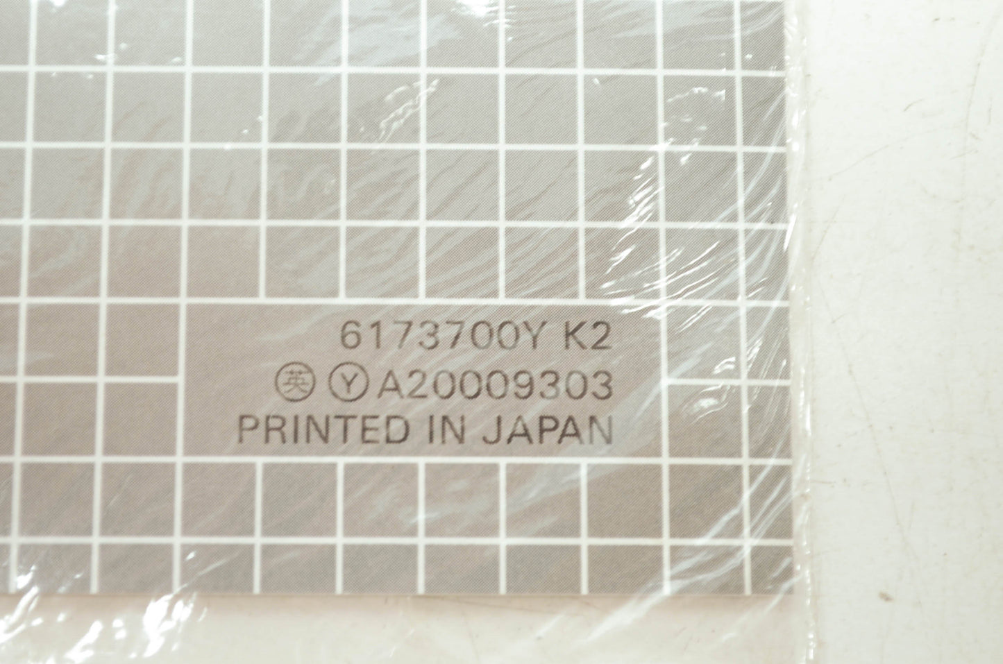 Honda Tiller F210 Shop Manual Supplement