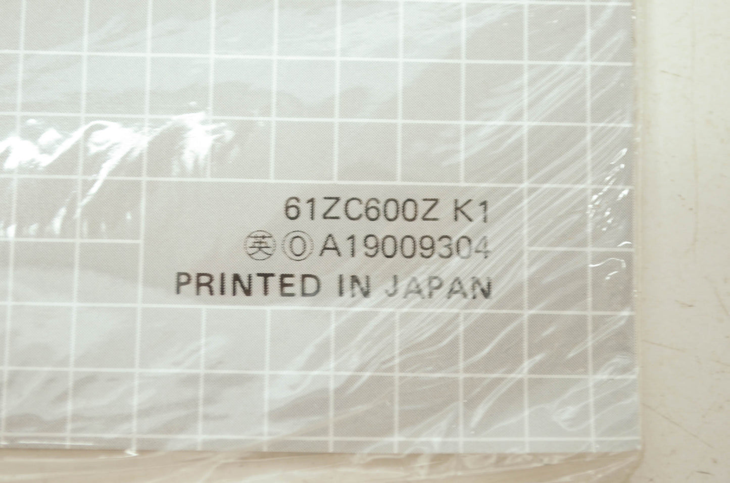 Honda Generator EB12D Shop Manual Supplement