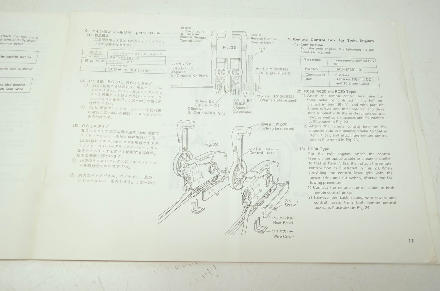 Tohatsu Remote Control System RC3 Owner's Handbook