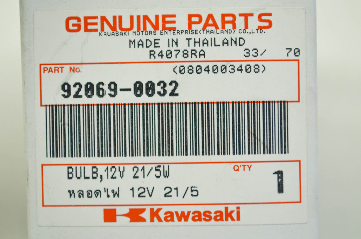 OEM Kawasaki 92069-0032 Bulb 12V 21/5W NOS