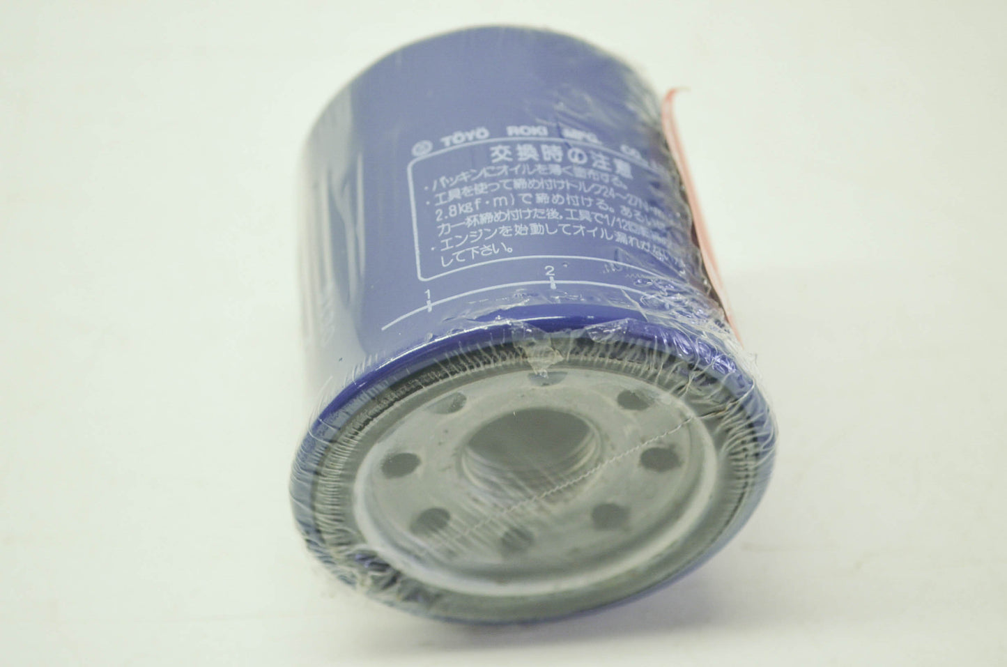 Oil Filter NOS