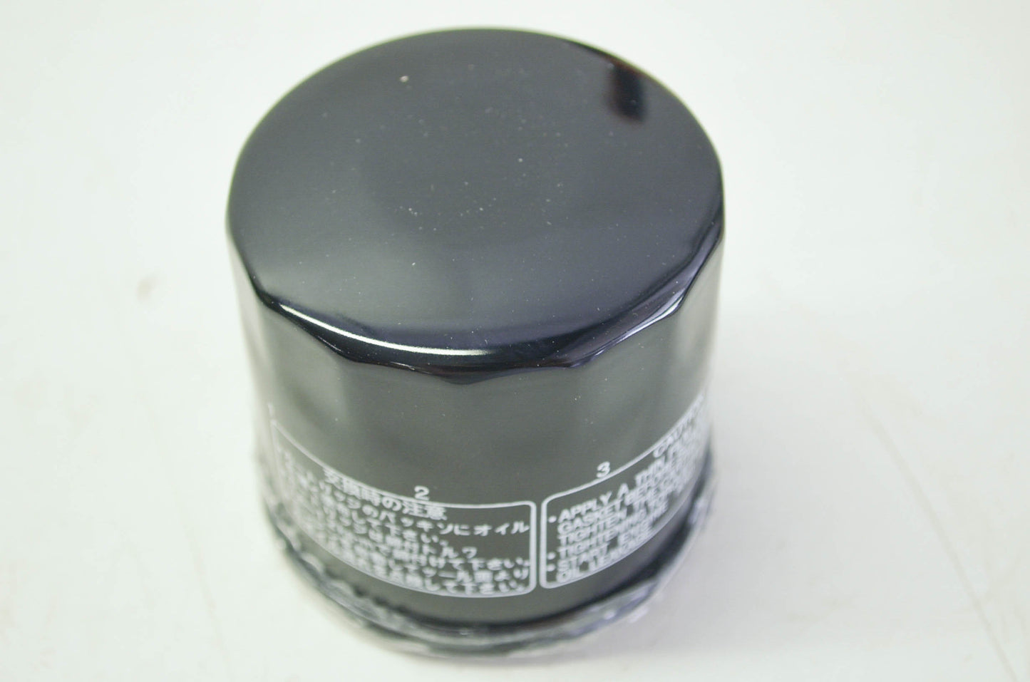 Suzuki Oil Filter AN650 GSF1200 GSXR600 NOS