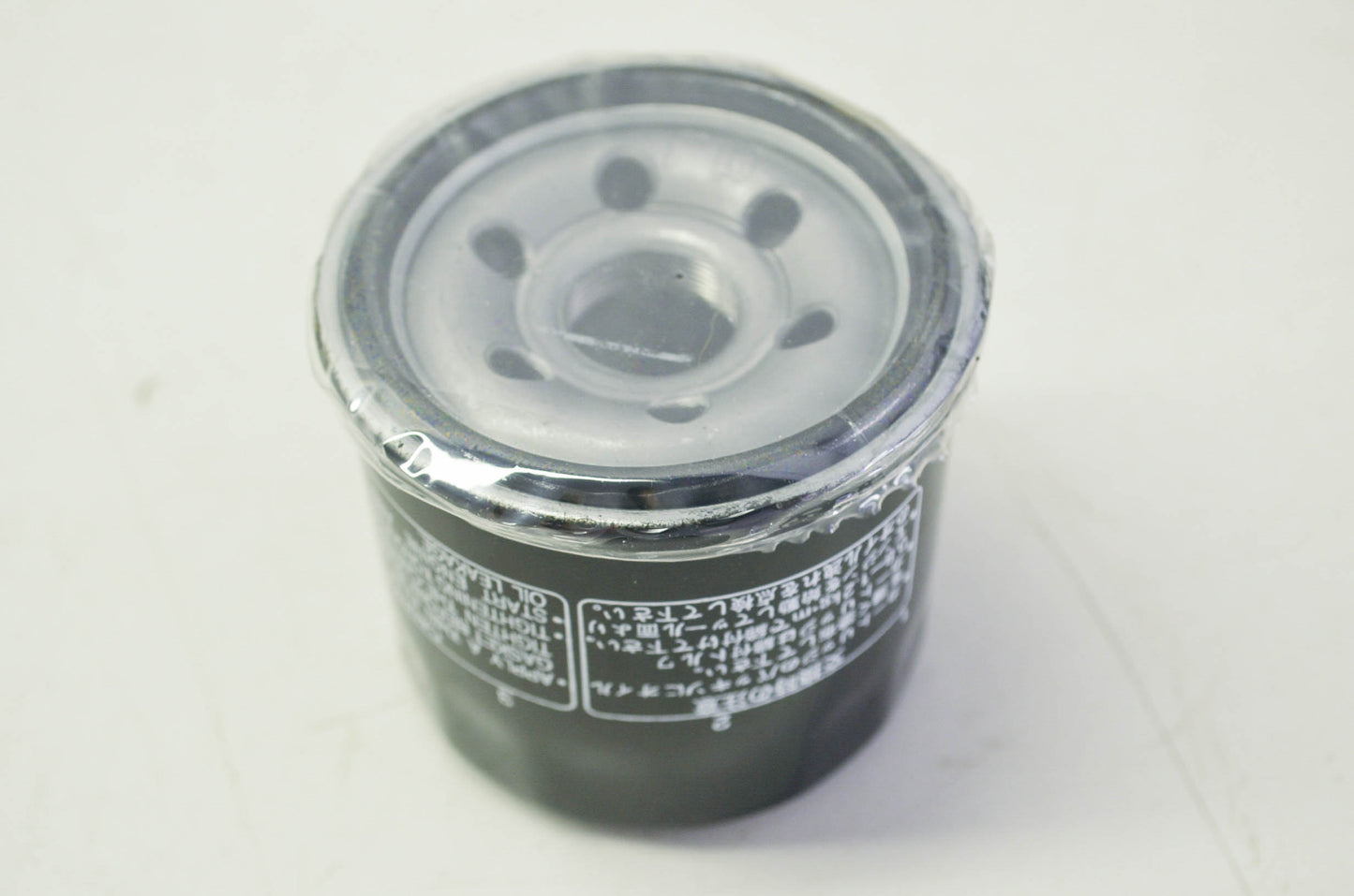 Suzuki Oil Filter AN650 GSF1200 GSXR600 NOS