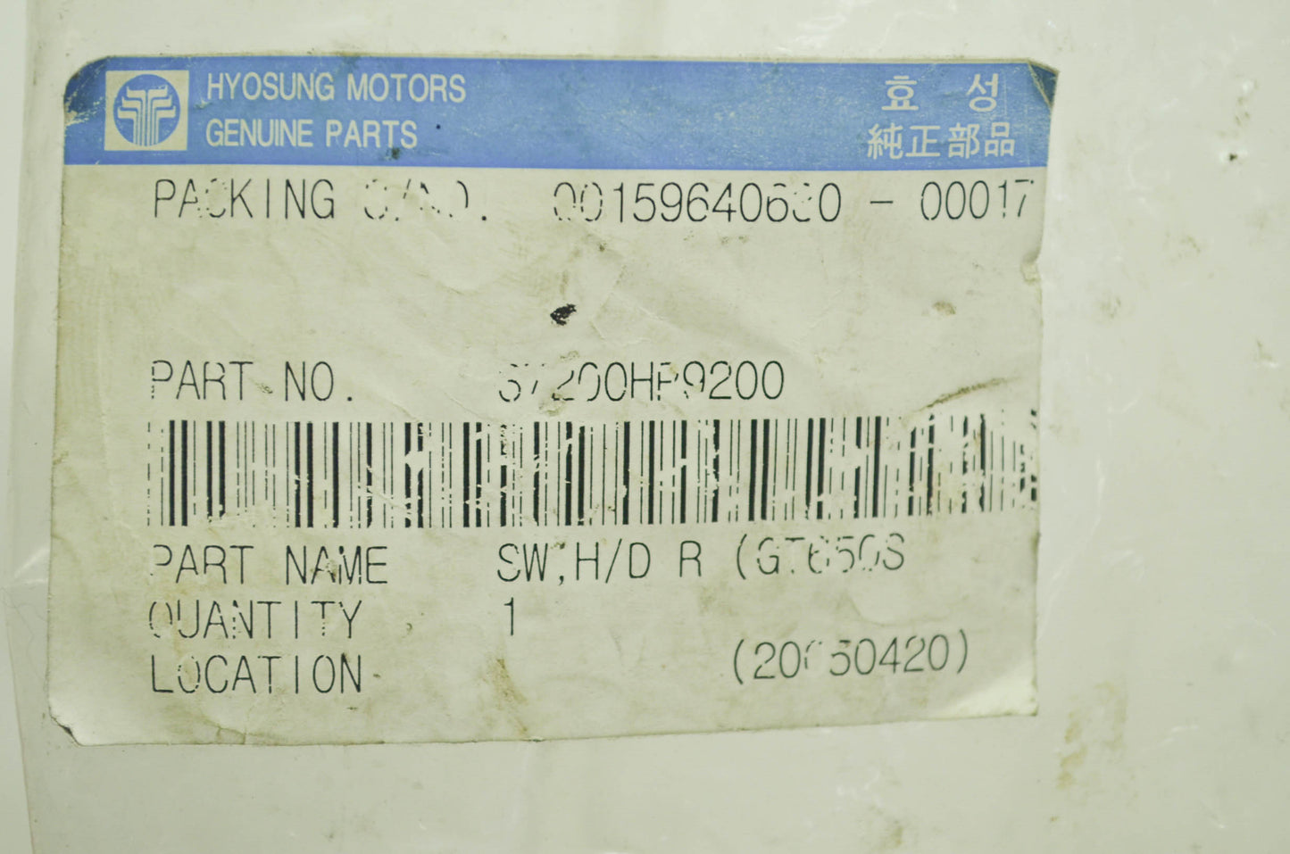 NEW Hyosung Handle Bar Controls NOS