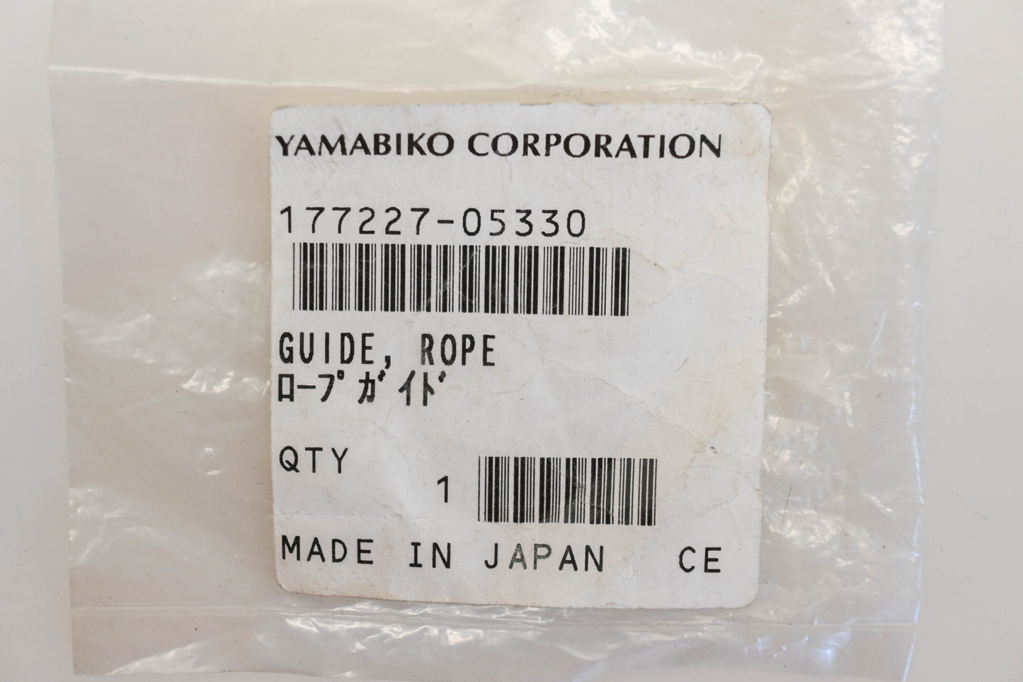 Yamabiko Corporation 177227-05330, 17722705330 Starter Rope Guide NOS