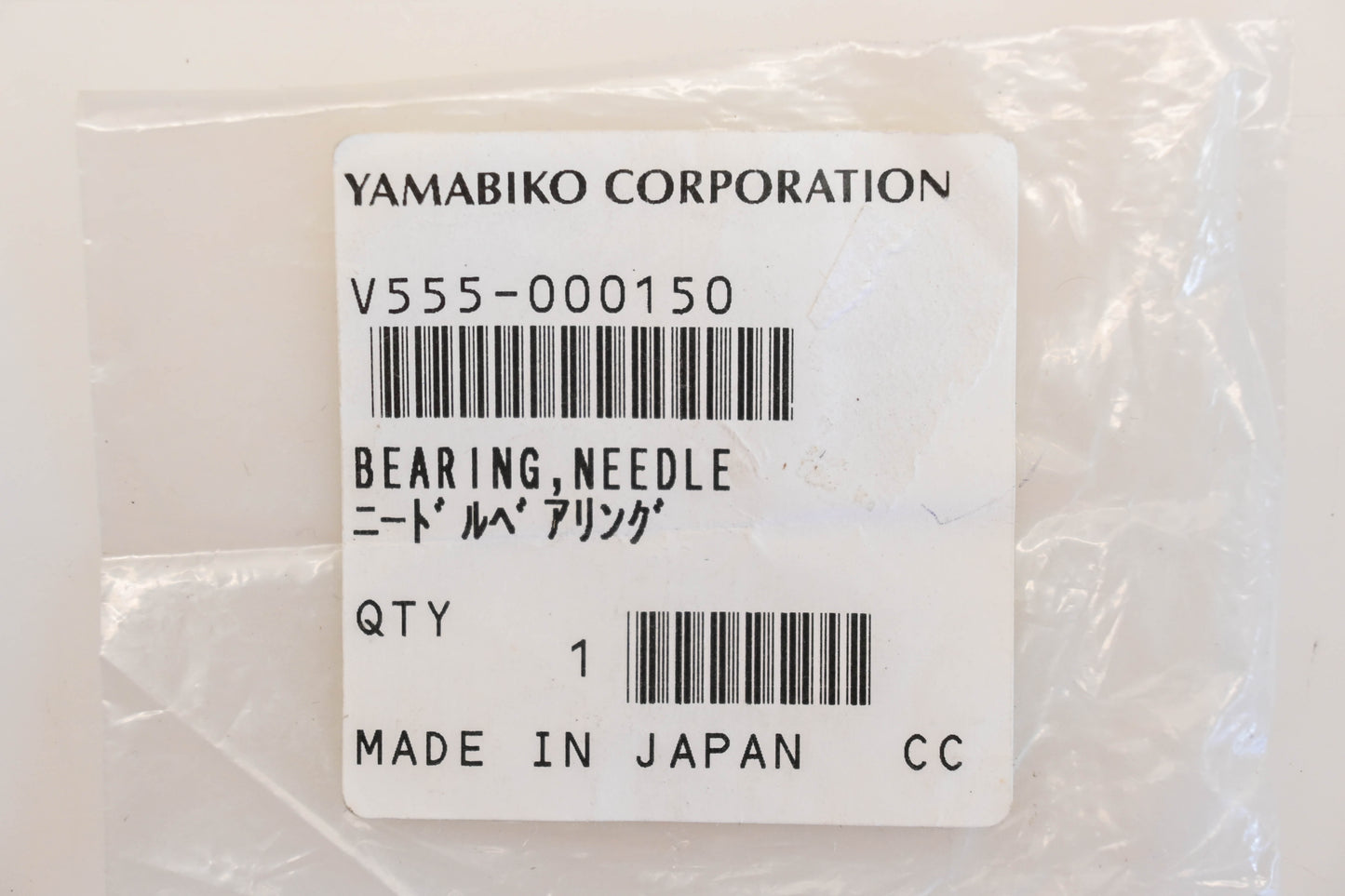 Yamabiko Corporation V555-000150, V555000150 Needle Bearing NOS