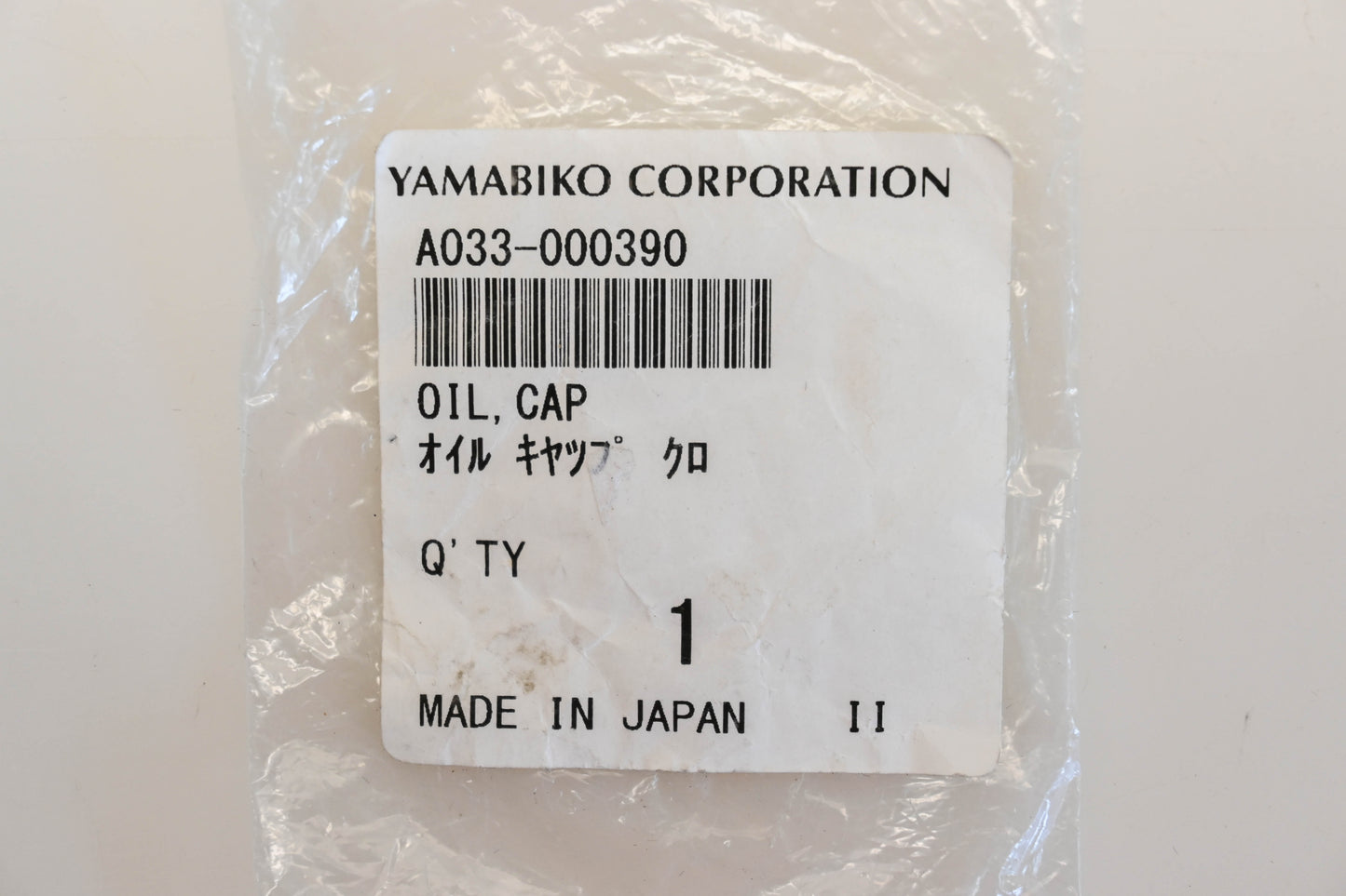 Yamabiko Corporation A033-000390, A033000390 Oil Cap NOS