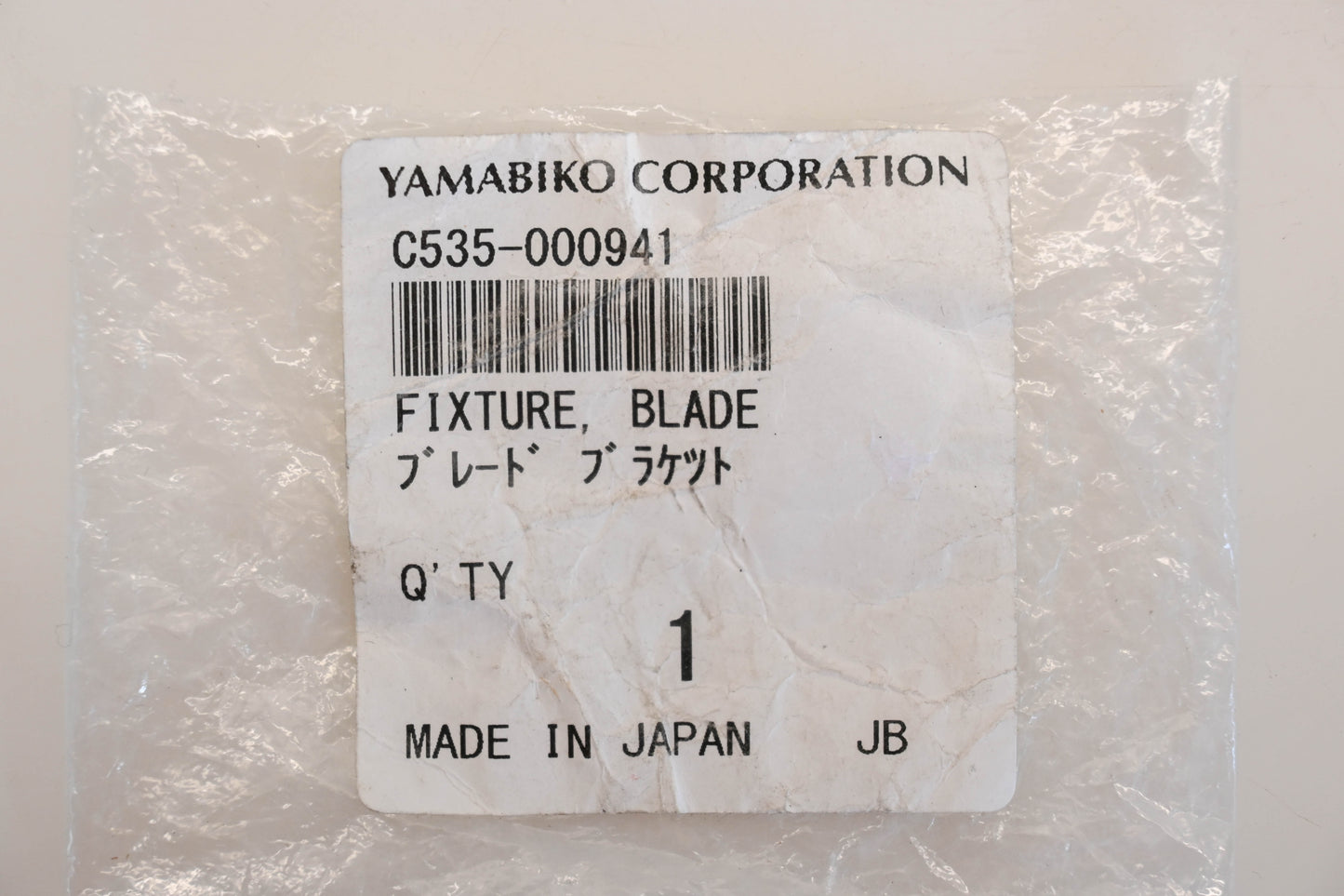 Yamabiko Corporation C535-000941, C535000941 Blade Fixture NOS