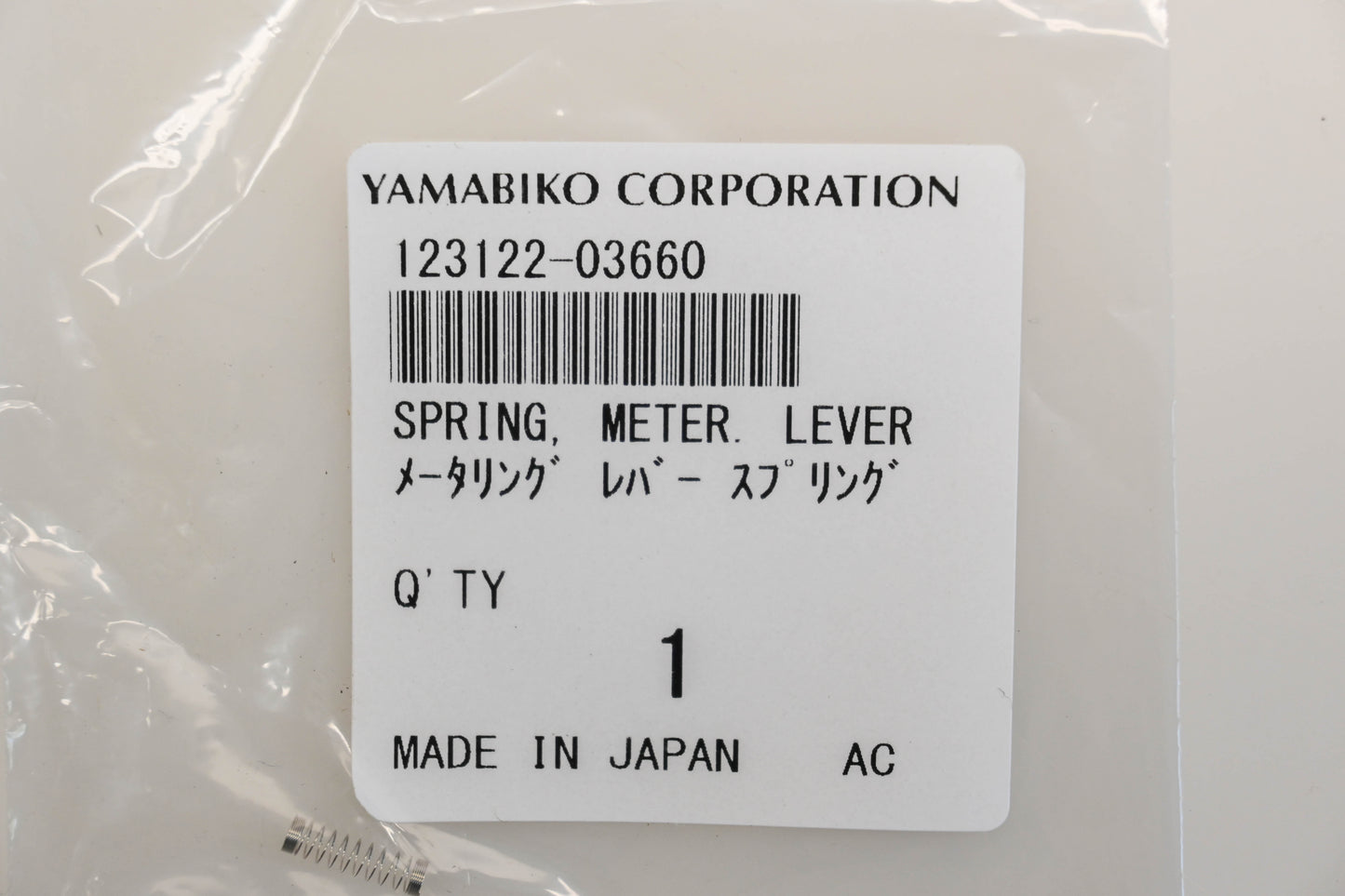 Yamabiko Corporation 123122-03660 Meter Lever Springs Qty 6 NOS