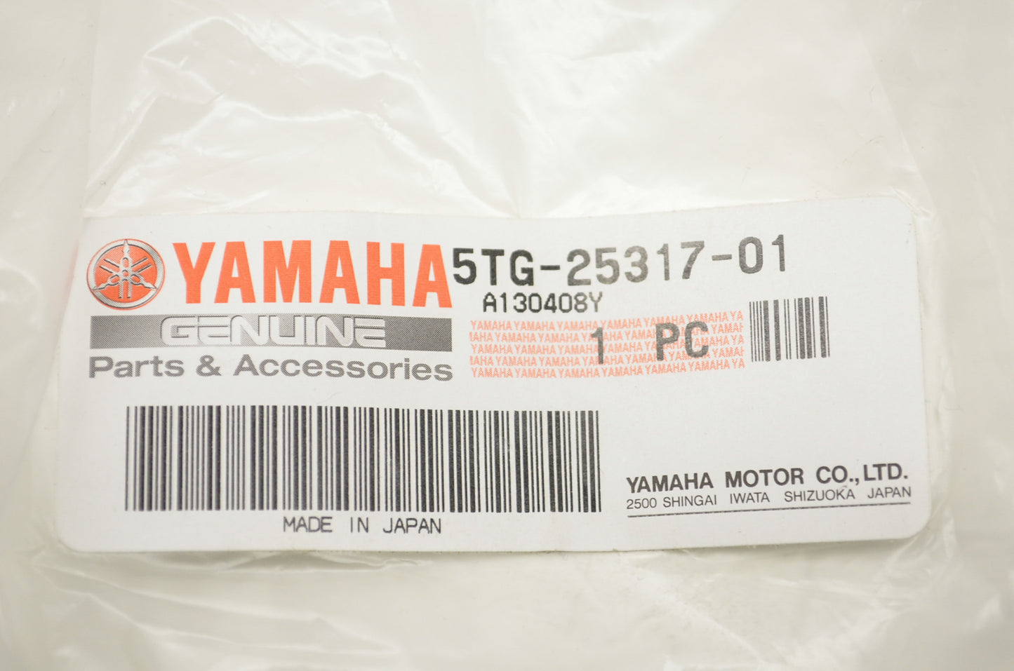 Bearing Spacer NOS