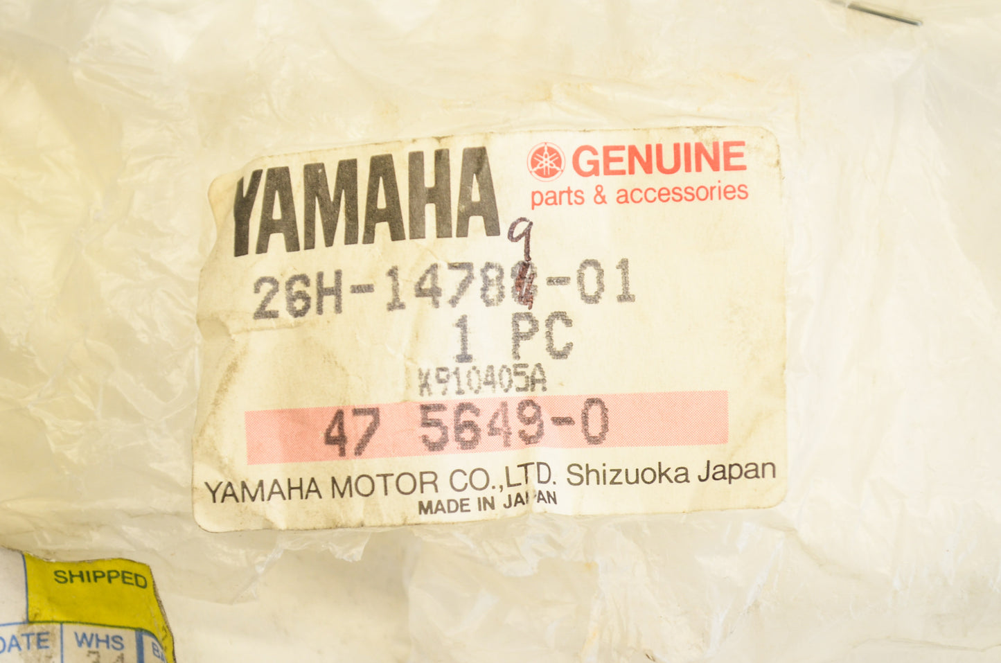 OEM Yamaha 26H-14789-01-00 Silencer Band NOS