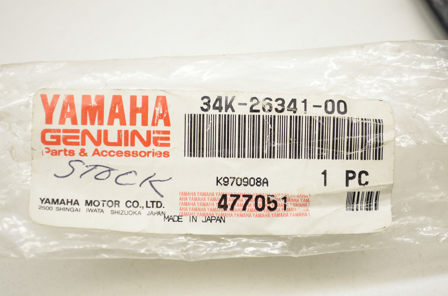 Brake Cable NOS
